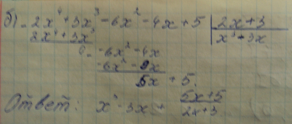 Еще ГДЗ