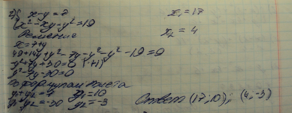 Еще ГДЗ