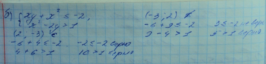 Еще ГДЗ