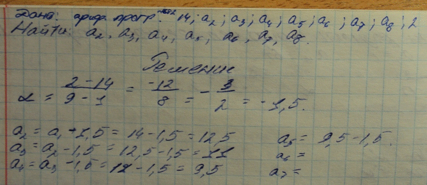 Картинка ГДЗ - Упражнение 682 ГДЗ Макарычев Миндюк Феоктистов 9 класс по алгебре Вариант 1