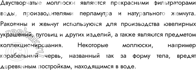 Еще ГДЗ