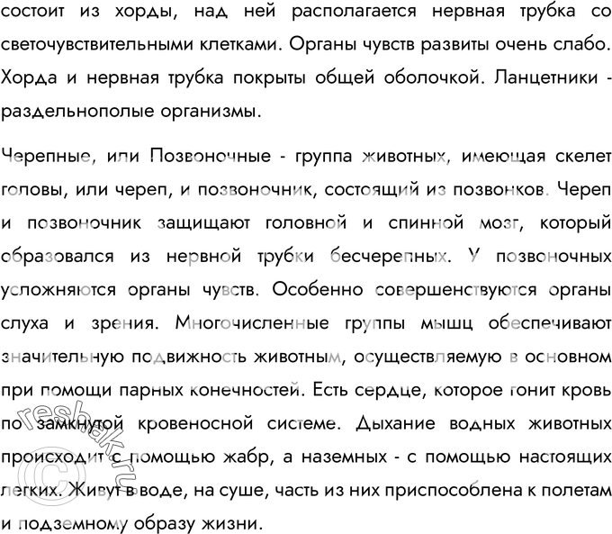 Еще ГДЗ