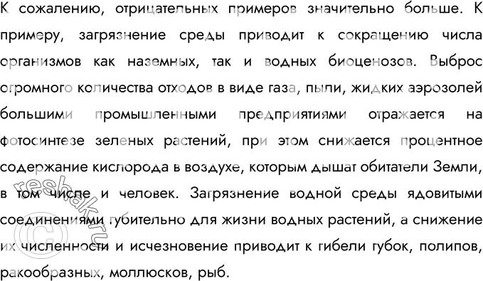 Еще ГДЗ