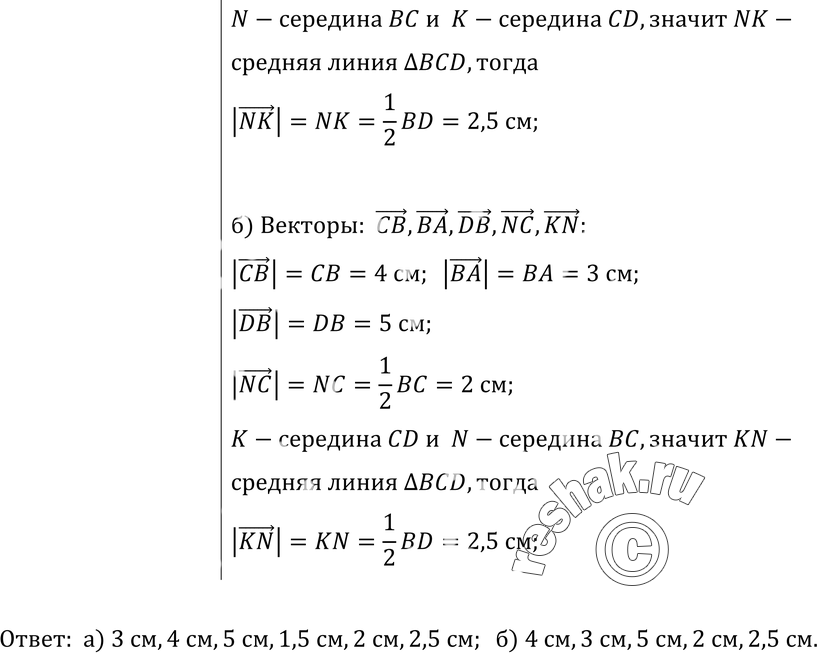 Еще ГДЗ