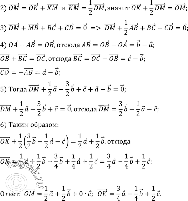 Еще ГДЗ