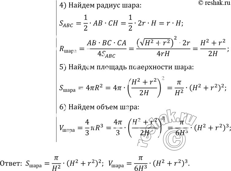 Еще ГДЗ