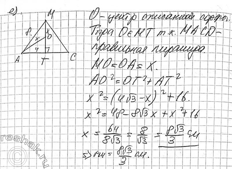 Еще ГДЗ