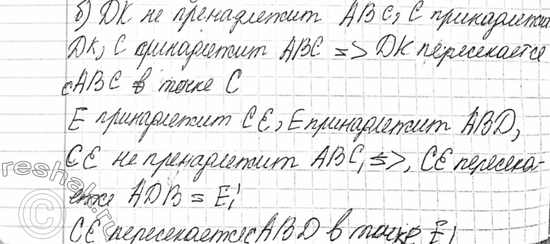 Еще ГДЗ