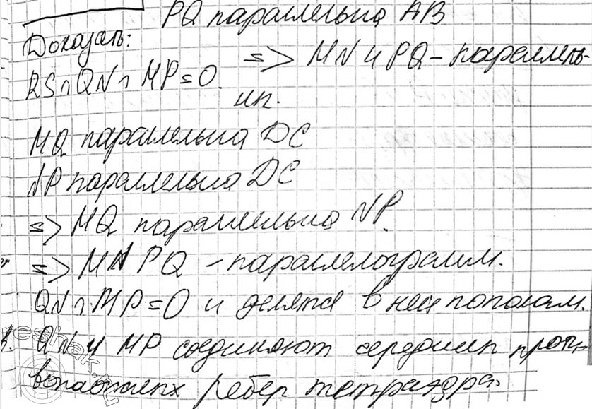 Еще ГДЗ