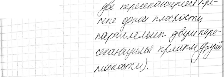 Еще ГДЗ