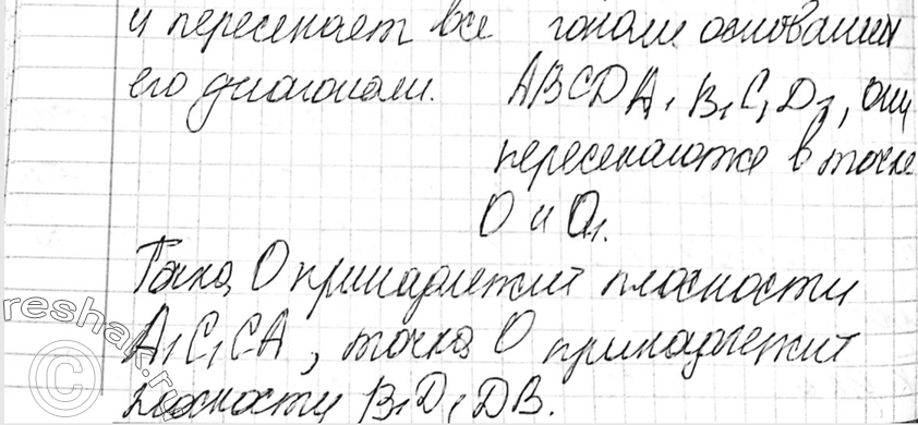 Еще ГДЗ