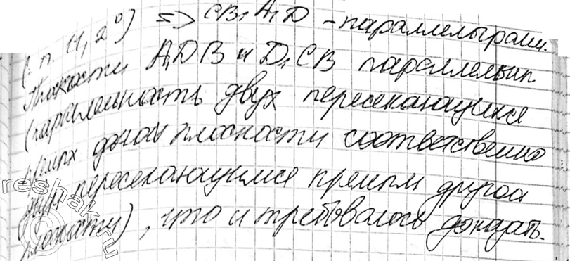 Еще ГДЗ