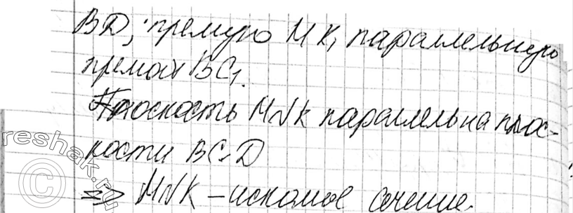 Еще ГДЗ