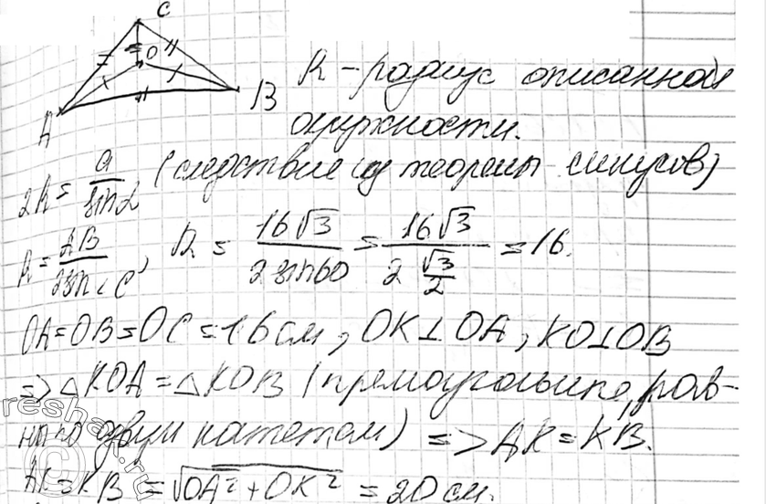 Еще ГДЗ