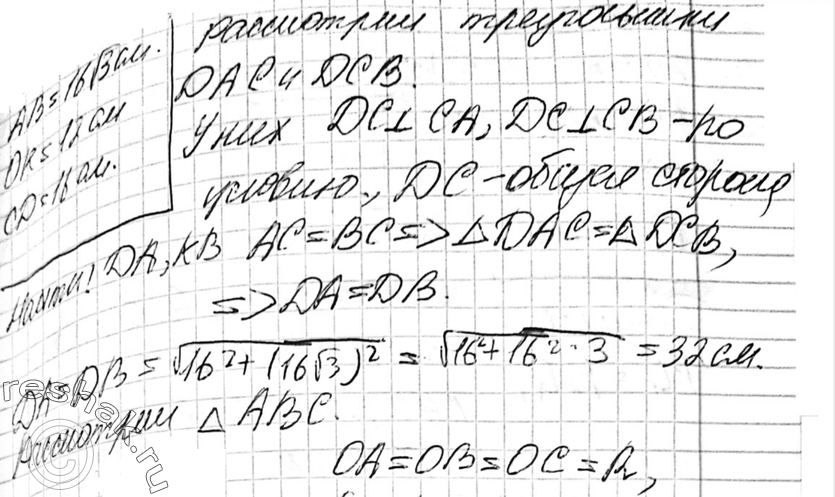 Еще ГДЗ