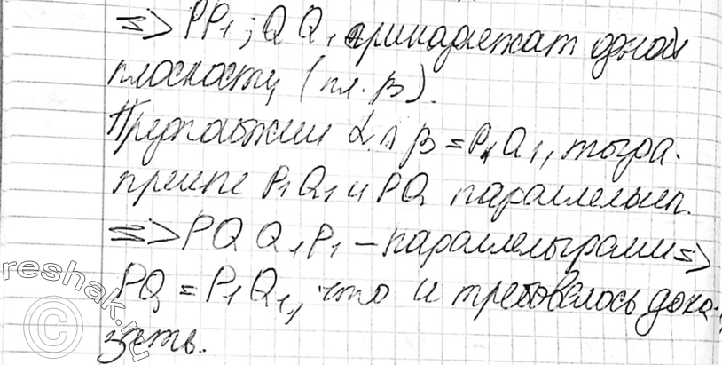 Еще ГДЗ