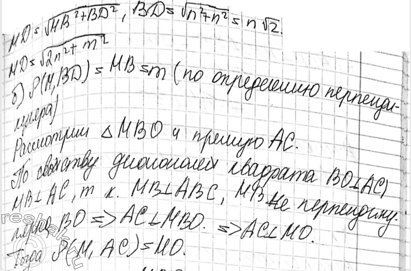 Еще ГДЗ