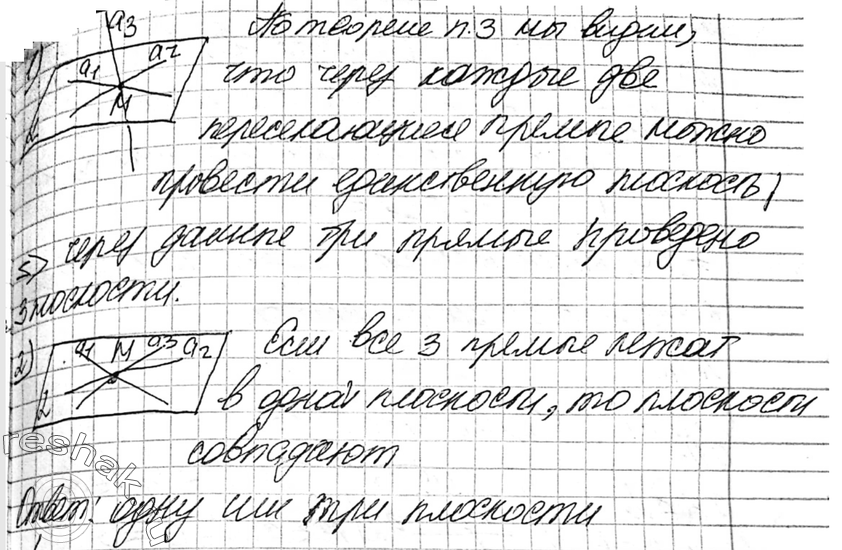 Еще ГДЗ