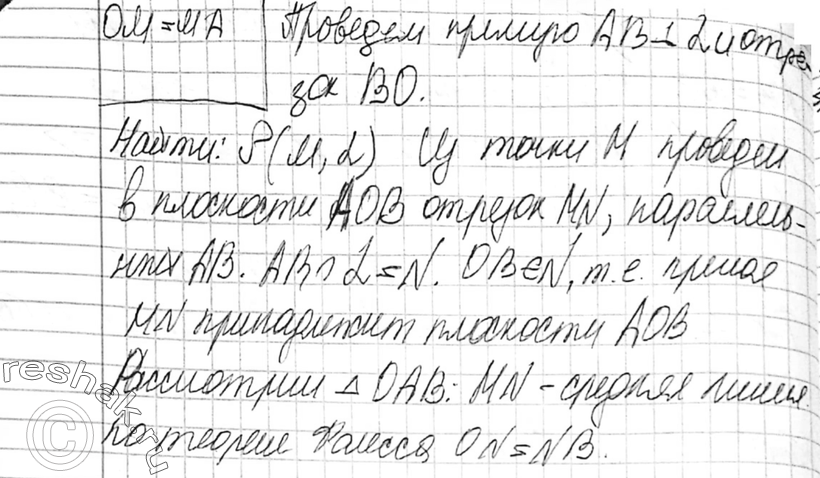 Еще ГДЗ