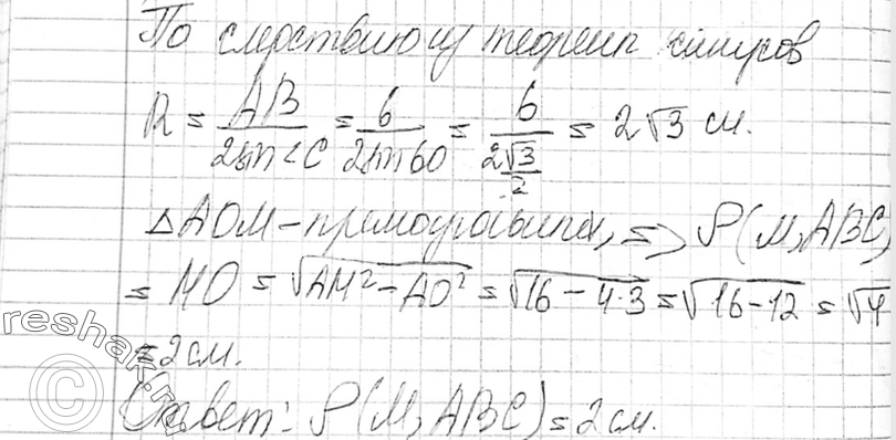 Еще ГДЗ