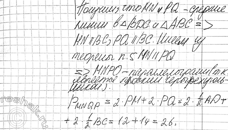 Еще ГДЗ