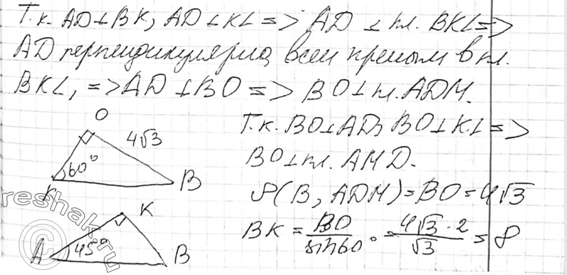 Еще ГДЗ
