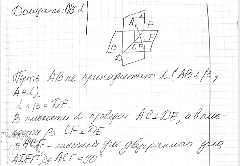 Еще ГДЗ
