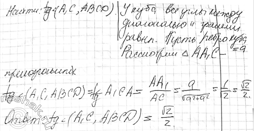Еще ГДЗ