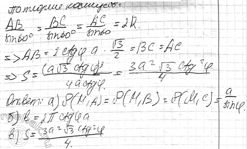 Еще ГДЗ