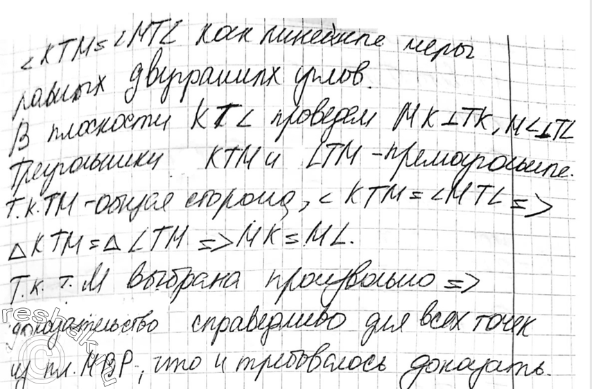 Еще ГДЗ