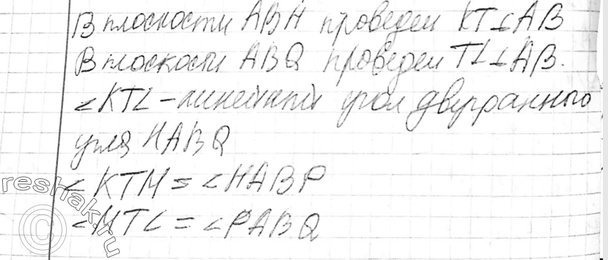 Еще ГДЗ