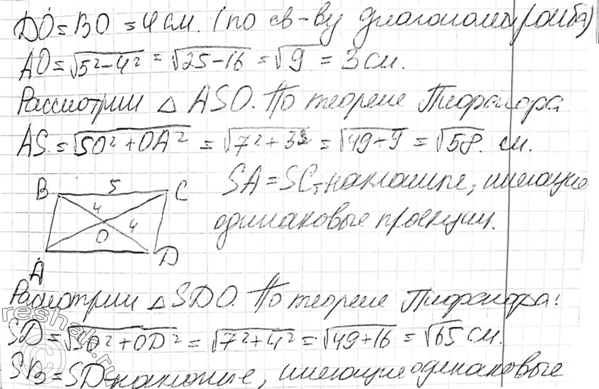Еще ГДЗ