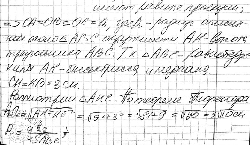 Еще ГДЗ