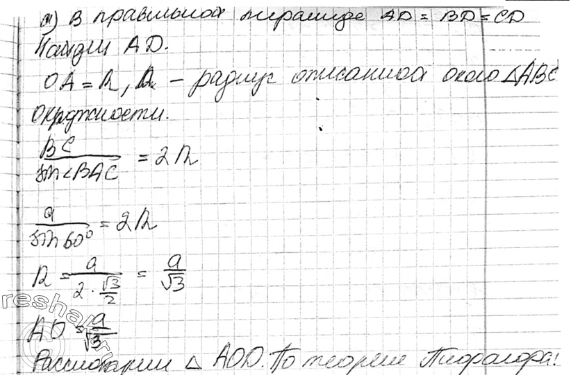 Еще ГДЗ