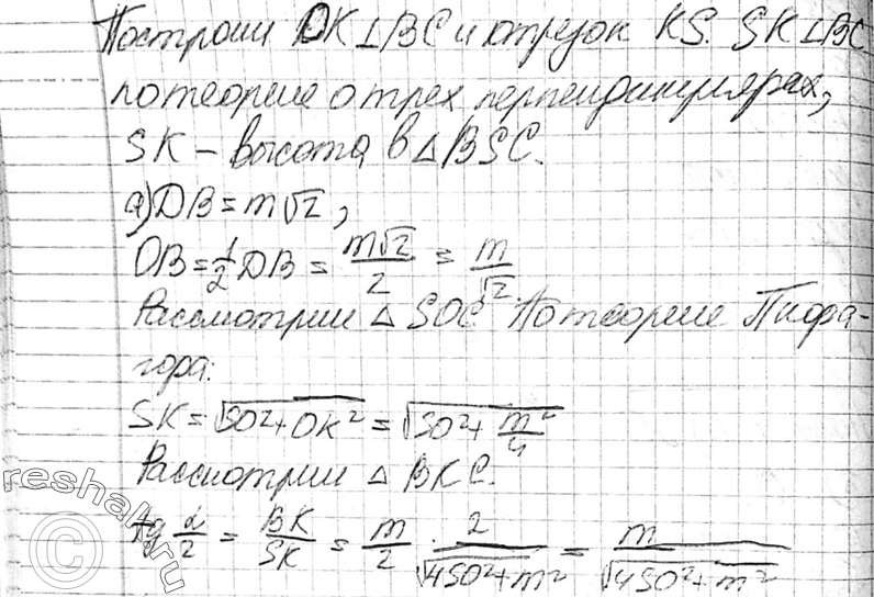 Еще ГДЗ