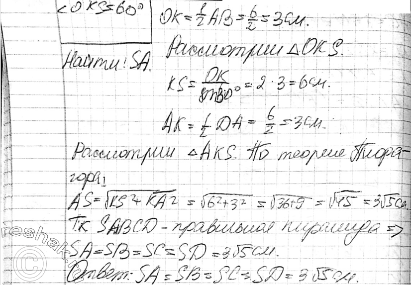 Еще ГДЗ