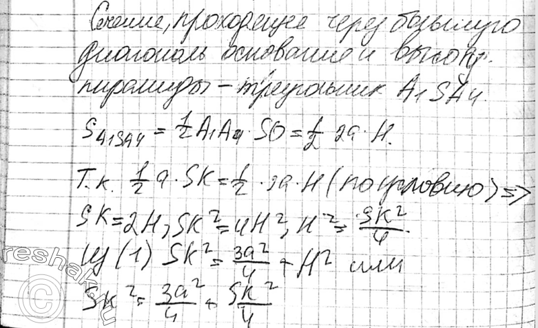 Еще ГДЗ