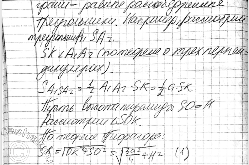 Еще ГДЗ