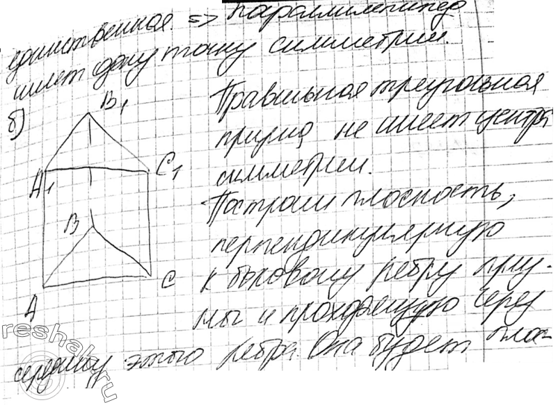Еще ГДЗ