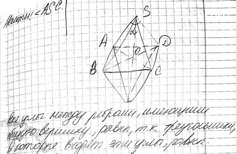 Еще ГДЗ
