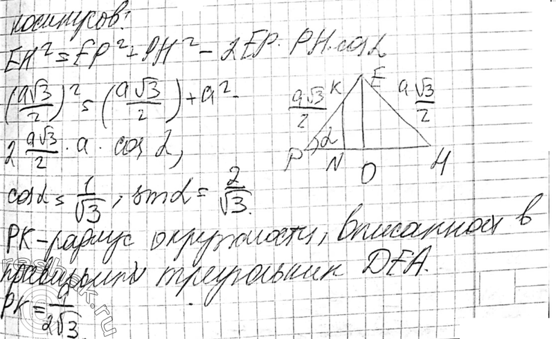 Еще ГДЗ
