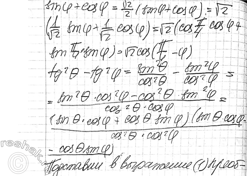 Еще ГДЗ