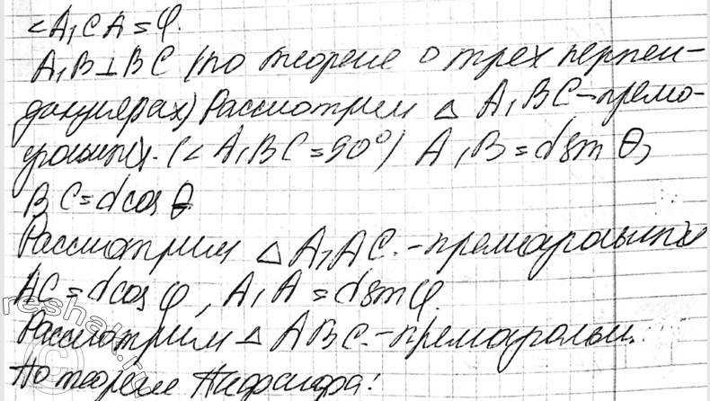Еще ГДЗ