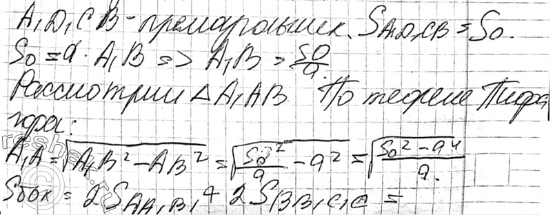 Еще ГДЗ
