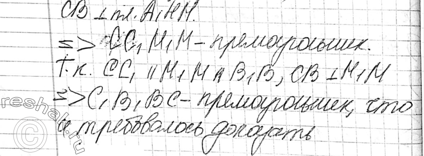 Еще ГДЗ
