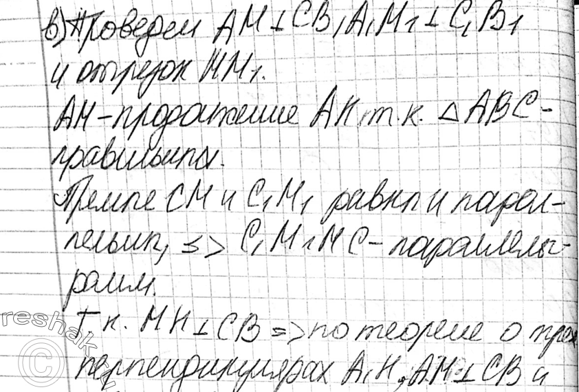 Еще ГДЗ