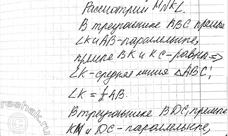 Еще ГДЗ