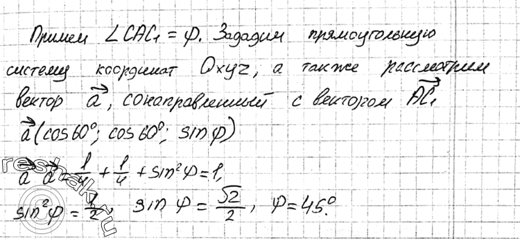 Еще ГДЗ