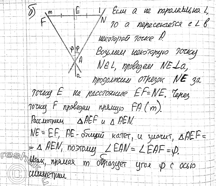 Еще ГДЗ