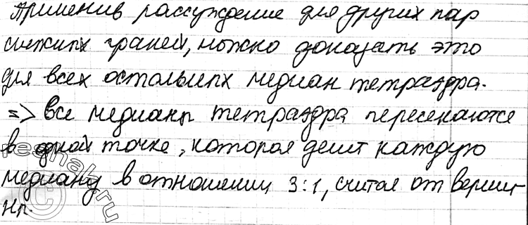 Еще ГДЗ